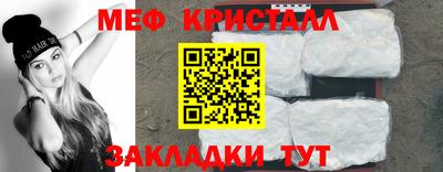шишки Можайск