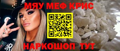 шишки Можайск