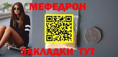 эйфоретик Можга