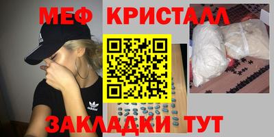 эйфоретик Можга
