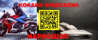 шишки Можайск