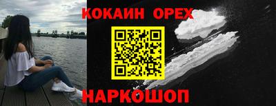 шишки Можайск