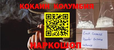 мефедрон Моздок