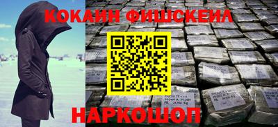 шишки Можайск