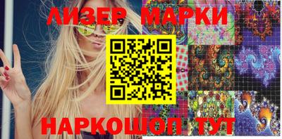 мефедрон Моздок