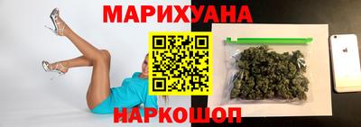 шишки Можайск