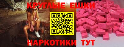 мефедрон Моздок