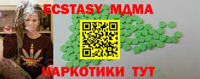 эйфоретик Можга