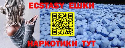 мефедрон Моздок