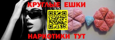эйфоретик Можга