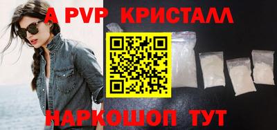 шишки Можайск