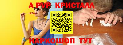 мефедрон Моздок