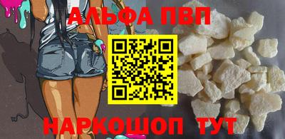 шишки Можайск