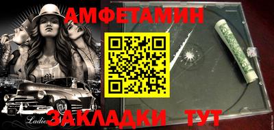 шишки Можайск