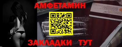 шишки Можайск
