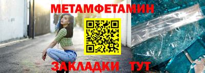шишки Можайск