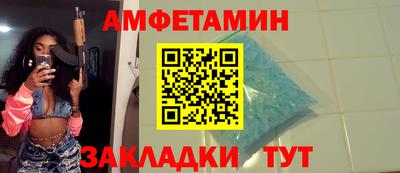 мефедрон Моздок