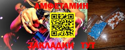 мефедрон Моздок