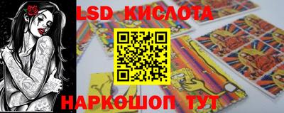 шишки Можайск