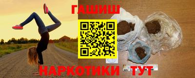 мефедрон Моздок