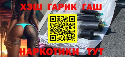 шишки Можайск
