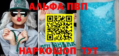 шишки Можайск