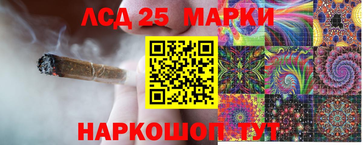 Моршанск  Марки NBOMe 1,8мг  Вход с VPN 