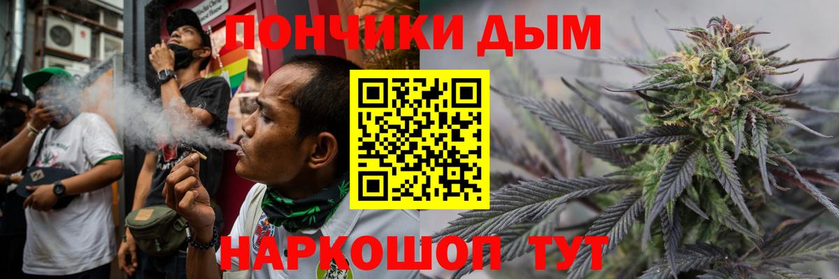 Каннабис THC 21% Моршанск