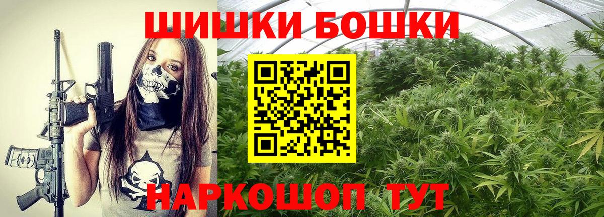 Марихуана план  МАРИХУАНА марихуана  Бошки Шишки Bruce Banner  Вход с VPN  МАРИХУАНА Ganja  Моршанск 